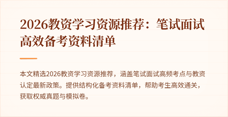 封面图