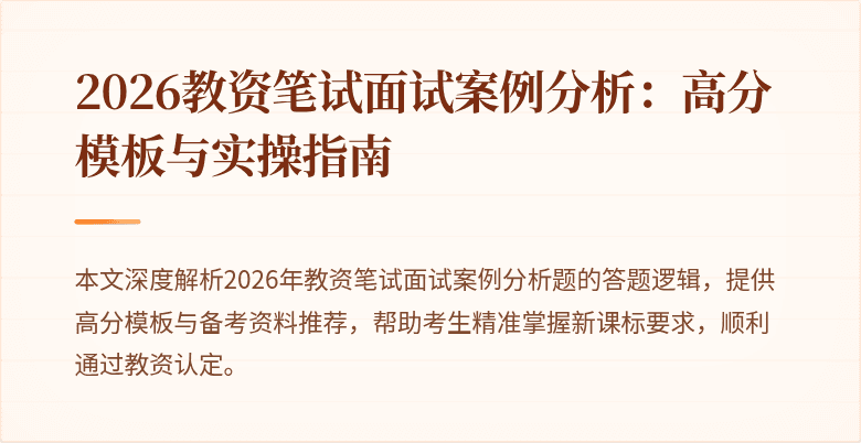 封面图