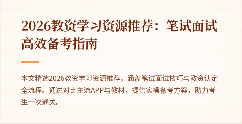 封面图