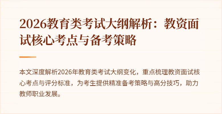 封面图