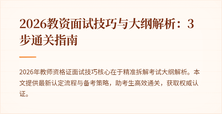 封面图