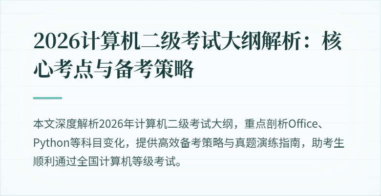 封面图