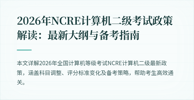 封面图
