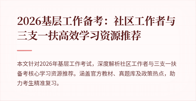 封面图