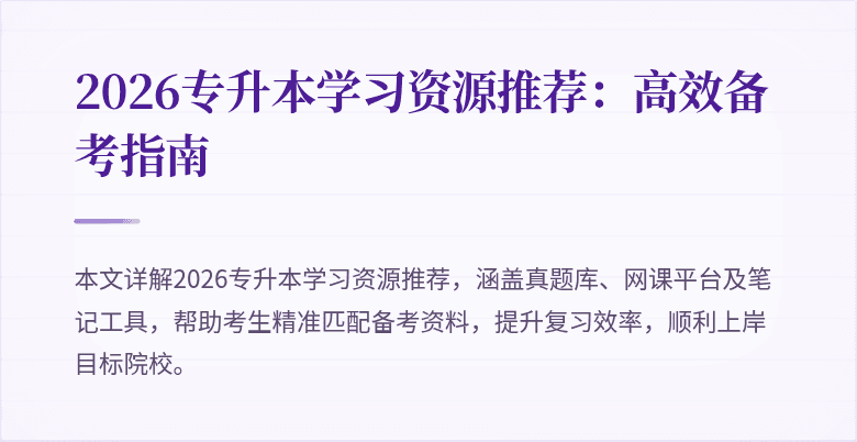 封面图