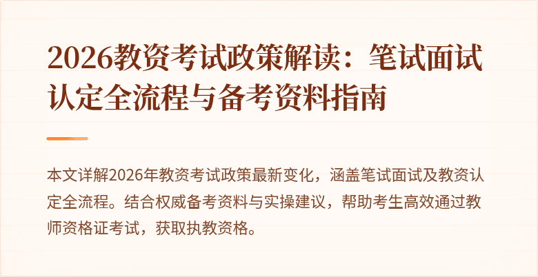 封面图