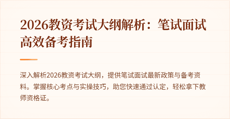 封面图