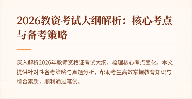 封面图
