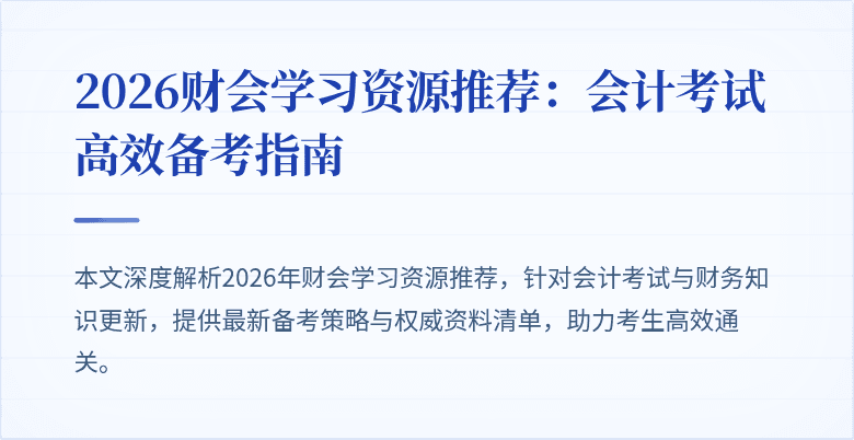封面图