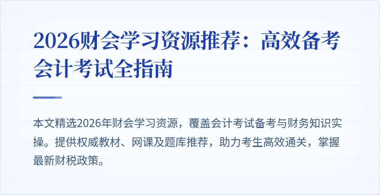 封面图