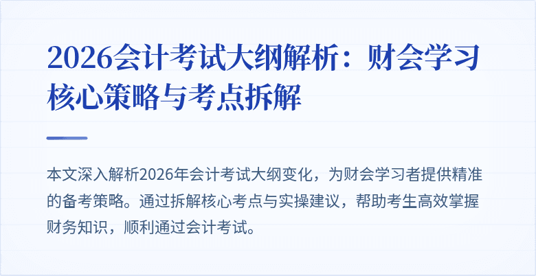 封面图