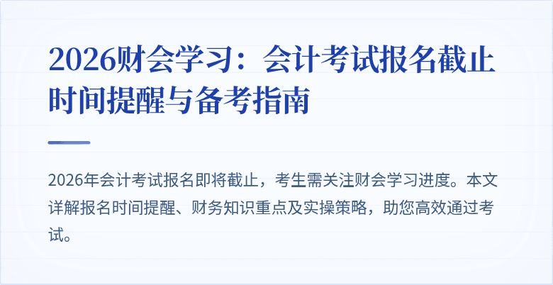 封面图