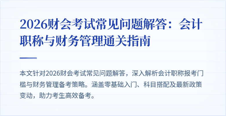 封面图