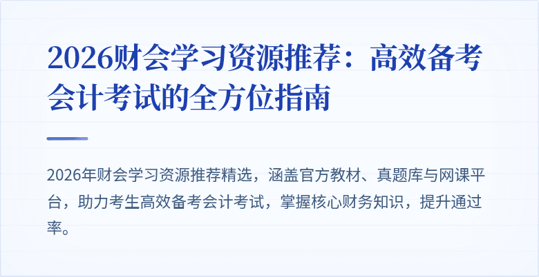 封面图