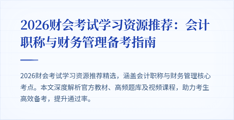 封面图