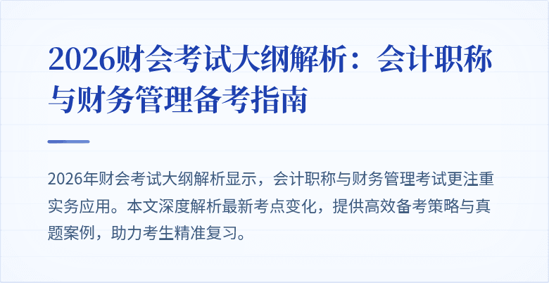 封面图