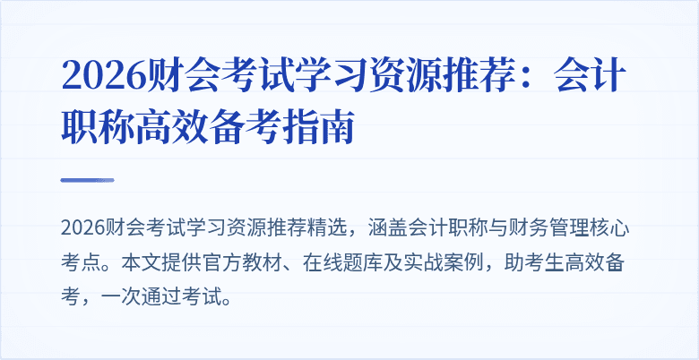 封面图