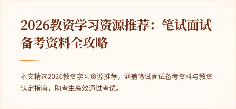 封面图