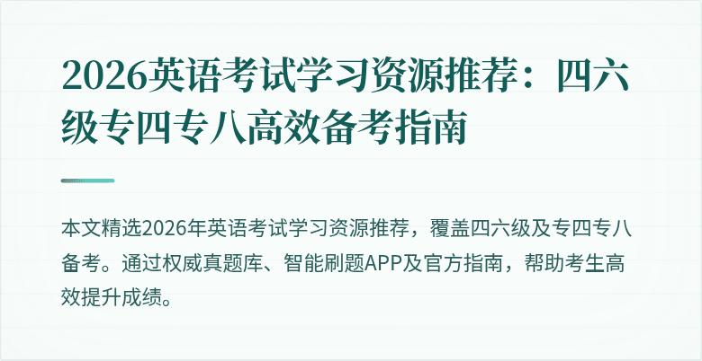 封面图
