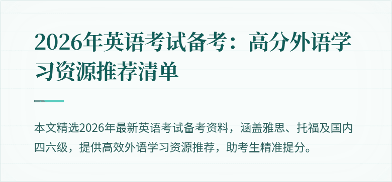 封面图