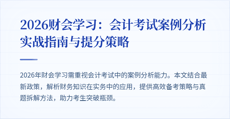封面图