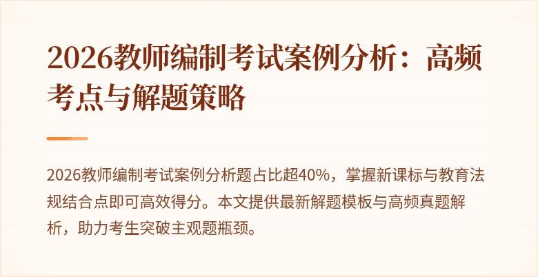 封面图