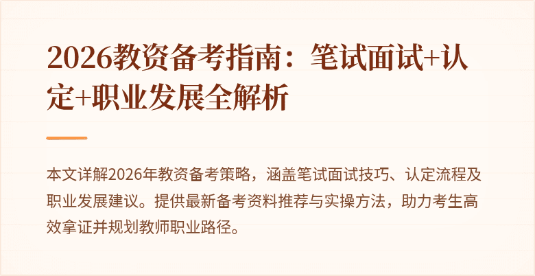 封面图