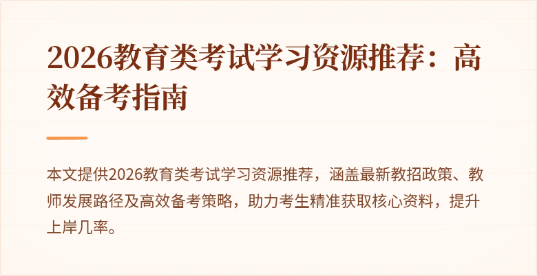 封面图