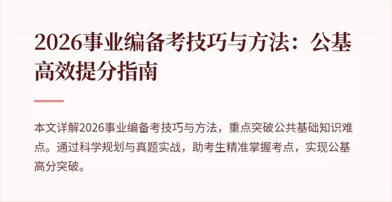 封面图