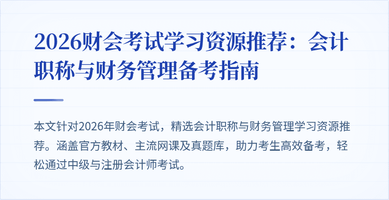 封面图