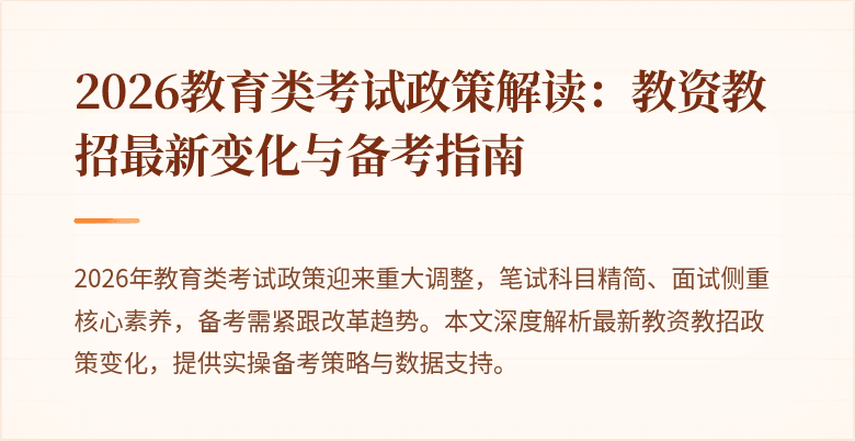 封面图