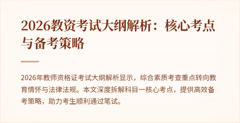 封面图
