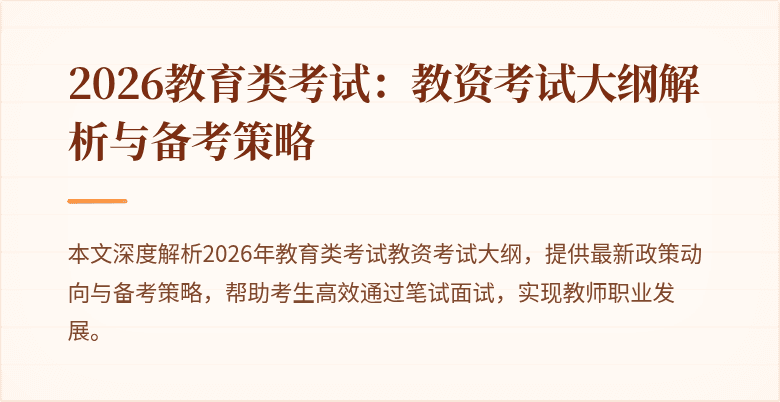 封面图