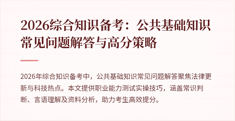 封面图