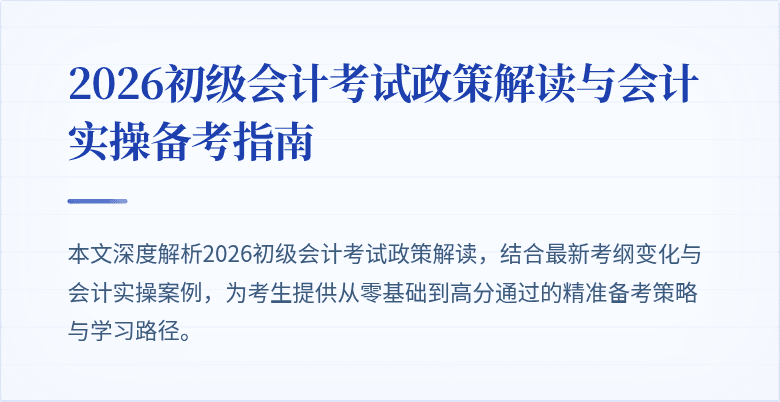 封面图