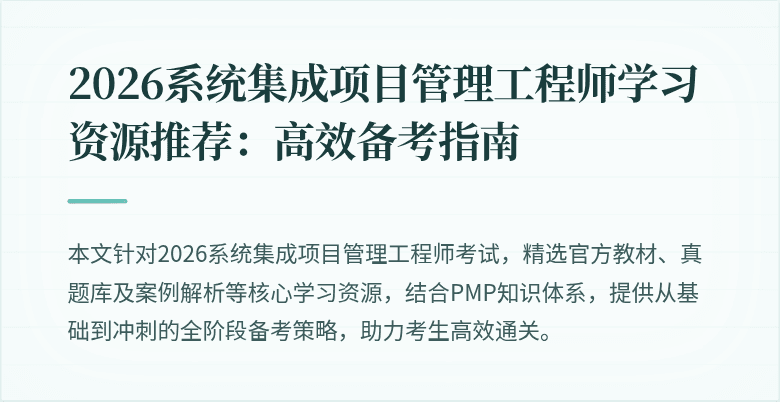 封面图