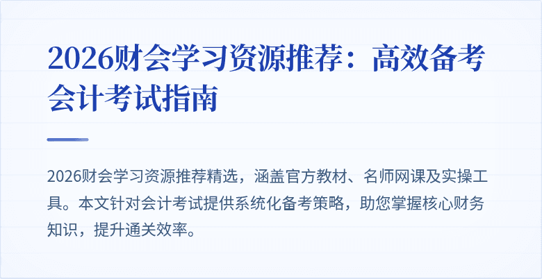 封面图