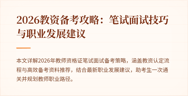 封面图