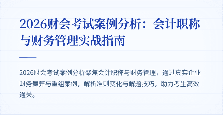 封面图