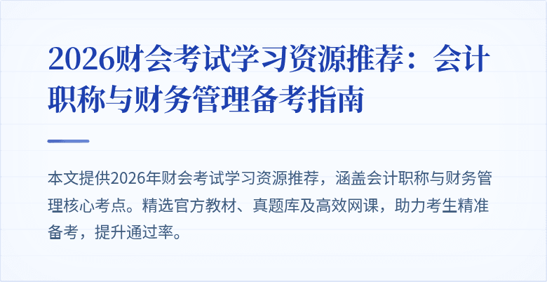 封面图