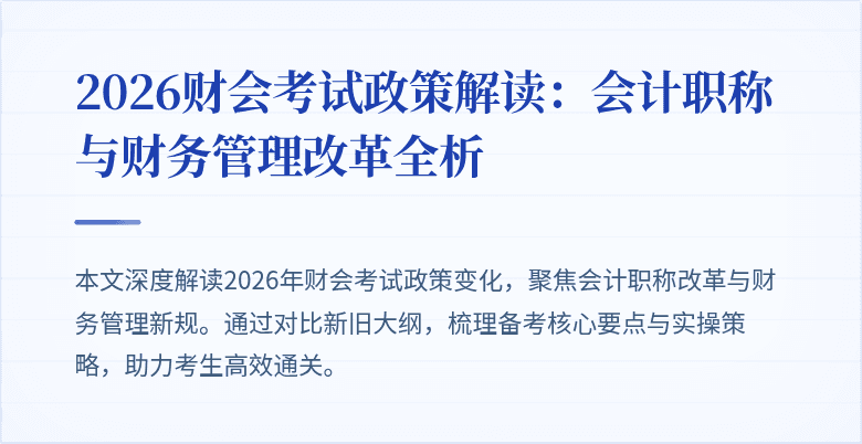 封面图