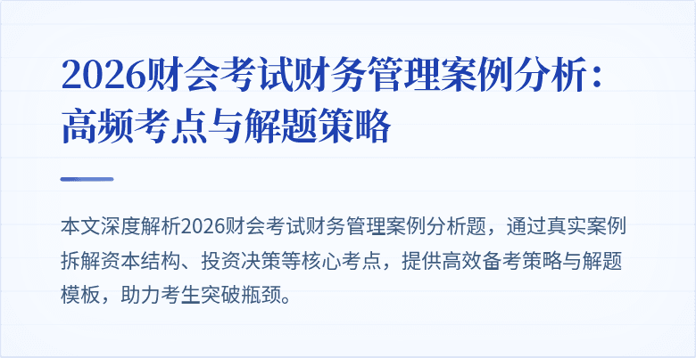 封面图