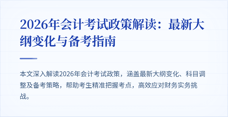 封面图