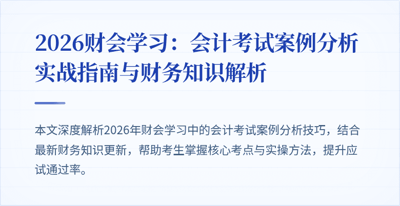 封面图