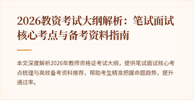 封面图