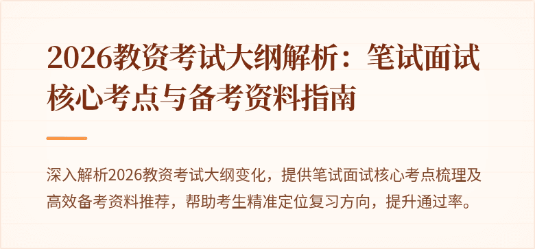 封面图
