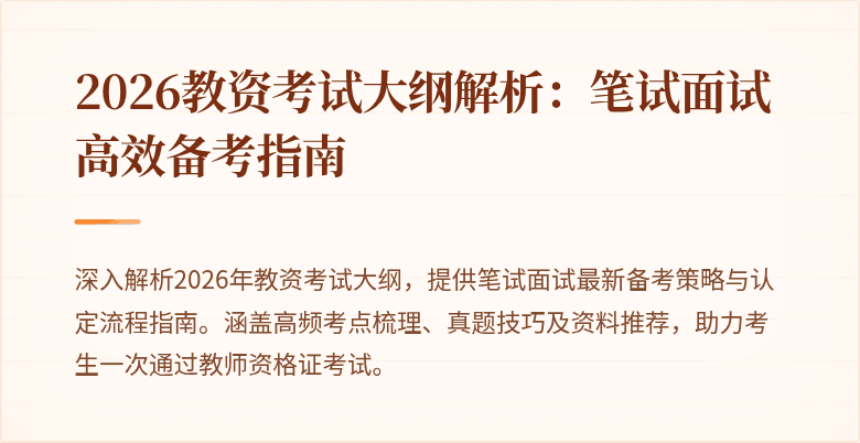 封面图