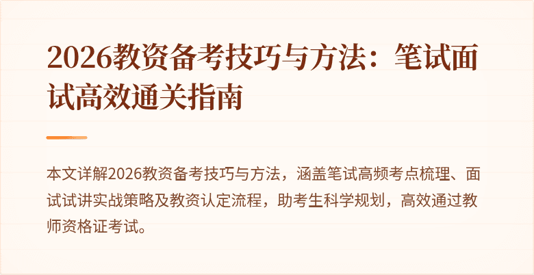 封面图