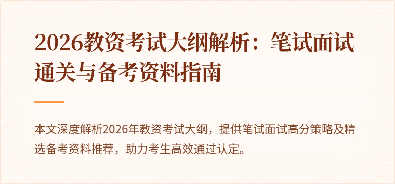 封面图