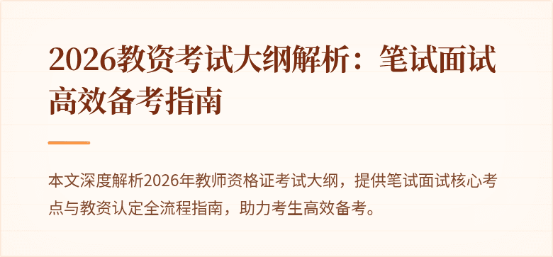 封面图
